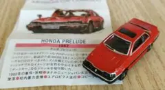 Honda Prelude 1982 ダイドーミニカーのサムネイル