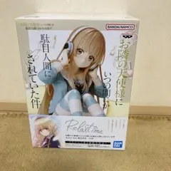 お隣の天使様にいつの間にか駄目人間にされていた件-Relax time-椎名真昼