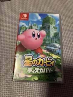 Switch 星のカービィ　ディスカバリー
