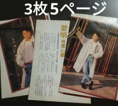 Item thumbnail for item 9239a119-cafc-4ce1-a63f-c90ba23dc90d