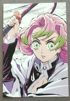 鬼滅の刃　ポストカード