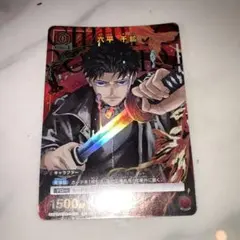 カグラバチ　六平千紘　ユニオンアリーナ　まとめ売り ユニオンアリーナ カグラバ 六平千紘 KGR-1-055 Vジャンプ付録 1枚