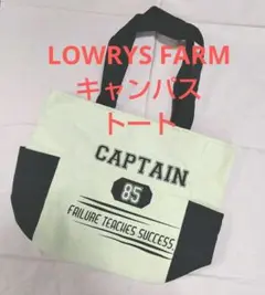 LOWRYS FARM トートバッグ ホワイト キャンバス