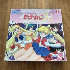美少女戦士セーラームーン おでかけミニブック絵本 - メルカリ