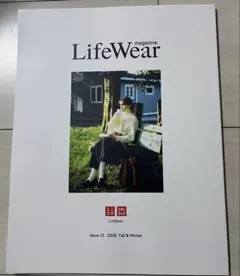 ユニクロ　UNIQLO カタログ　LifeWear magazine 2025