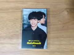 QuizKnock 十字路 ソロフォトカード 東問 - メルカリ