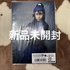 忍ミュ9弾再演の尾浜勘右衛門のブロマイドセット