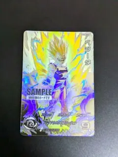【美品・傷無し】ドラゴンボールヒーローズ　サンプル　カードダス　ダイバーズ 美品・傷無し】ドラゴンボールヒーローズ サンプル カードダス