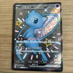 2026年最新】ミュウ ssrの人気アイテム - メルカリ