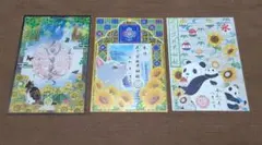 御朱印】水堂須佐男神社御朱印 令和八年八月猫クリア&切り絵&透かし