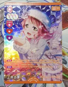 ラブライブ！ ラブカ　星空凛 SEC サイン　おまけ付き ラブライブ！ ラブカ 星空凛 SEC サイン おまけ付き - メルカリ