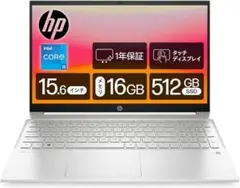 HP　15.6インチ Core i5 16G SSD 512GB