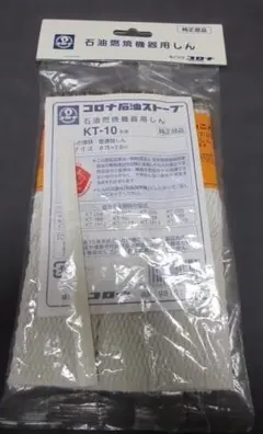 2026年最新】KT-11 コロナの人気アイテム - メルカリ