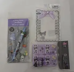 匿名配送クロミグッズ３点まとめ売り