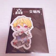 中野あるま まとめ売り 2025年最新】中野あるまの人気アイテム - メルカリ