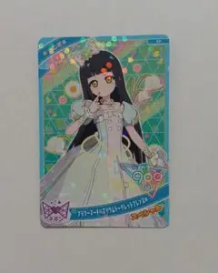 ひみつのアイプリ マルイ 特典 カード つむぎ