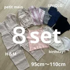 女の子 夏服 トップス ボトムス まとめ売り 100cm〜110cm