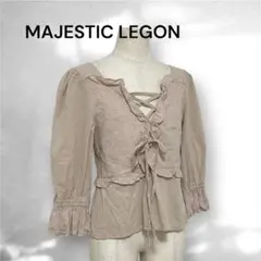 MAJESTIC LEGON マジェスティックレゴン フリル ブラウスのサムネイル