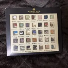 GEMSTONES COLLECTION 35個セット