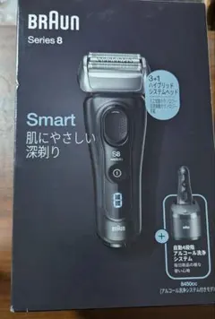 ブラウン電気シェーバー シリーズ8 860se防水設計4＋1カットシステム