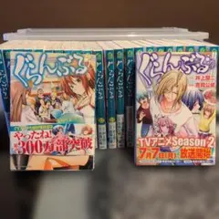 2026年最新】ぐらんぶる 全巻の人気アイテム - メルカリ