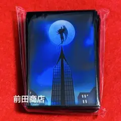 遊戯王 スカイスクレイパー スリーブ ニューロン 限定