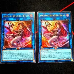 2026年最新】五つ目 遊戯王の人気アイテム - メルカリ