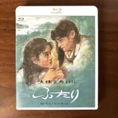 2026年最新】大林宣彦の人気アイテム - メルカリ