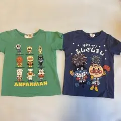 しげさん様 リクエスト 2点 まとめ商品