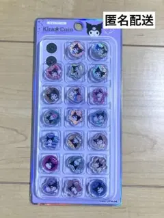 【新品】クロミ　おはじきシール