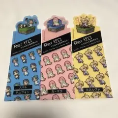 リゼロ 100均 ブックマーク