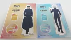 呪術廻戦 Coco's 五条悟 夏油傑 アクリルスタンド