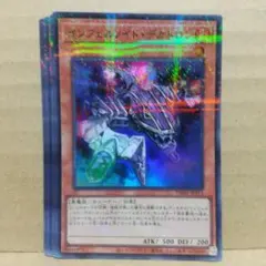 2025年最新】インフェルノイド・デカトロンの人気アイテム - メルカリ