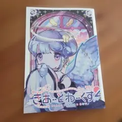 きあーとわーくす
