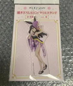 2026年最新】美遊 アクリルスタンドの人気アイテム - メルカリ