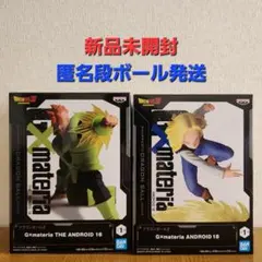 ドラゴンボールフィギュア