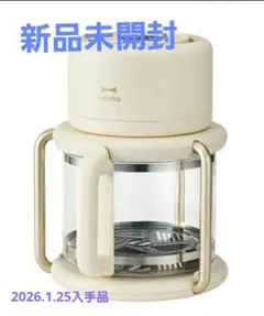 2026年最新】BRUNO ノンフライヤーの人気アイテム - メルカリ