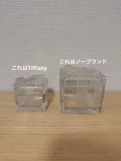2026年最新】ティファニー クリスタル リボン ボックスの人気アイテム