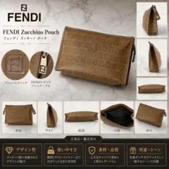 ☆ FENDI フェンディ ズッキーノ スクエア ポーチ キャンバス FF柄