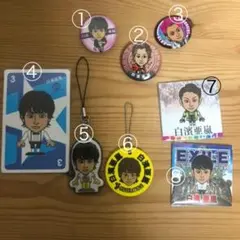 白濱亜嵐 GENERATIONS グッズセット