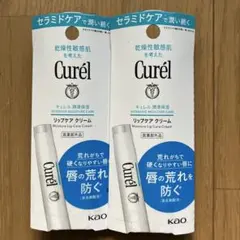 めーちゃん様 リクエスト 2点 まとめ商品