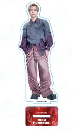 2025年最新】海沼流星の人気アイテム - メルカリ