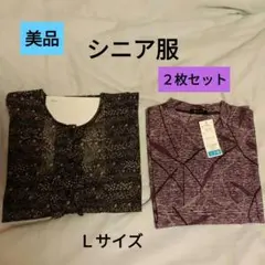 未使用　NEIPLE黒花柄長袖ブラウス と新品　紫カットソー　Ｌサイズ