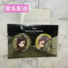 ツイステ ツイステ展 7章缶バッチセット リリア（右大将の甲冑）×1セット