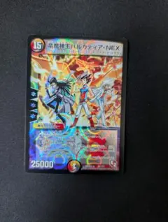 2025年最新】バルカディアnex 初期の人気アイテム - メルカリ