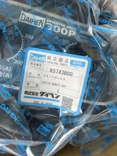 DAIHEN 純正部品 リモートボックス K5023B00 - メルカリ