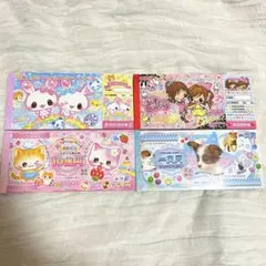 平成レトロ キャラクターグッズ