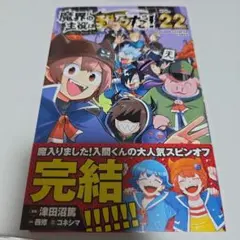 2026年最新】コネシマの人気アイテム - メルカリ
