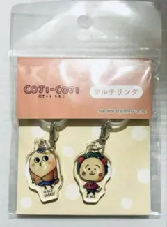 コジコジ　COJICOJI　マルチリング　めじるしアクセサリー　次郎