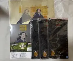 一番くじ　劇場版 呪術廻戦 ０ ー1224ー　E賞　F賞　夏油傑